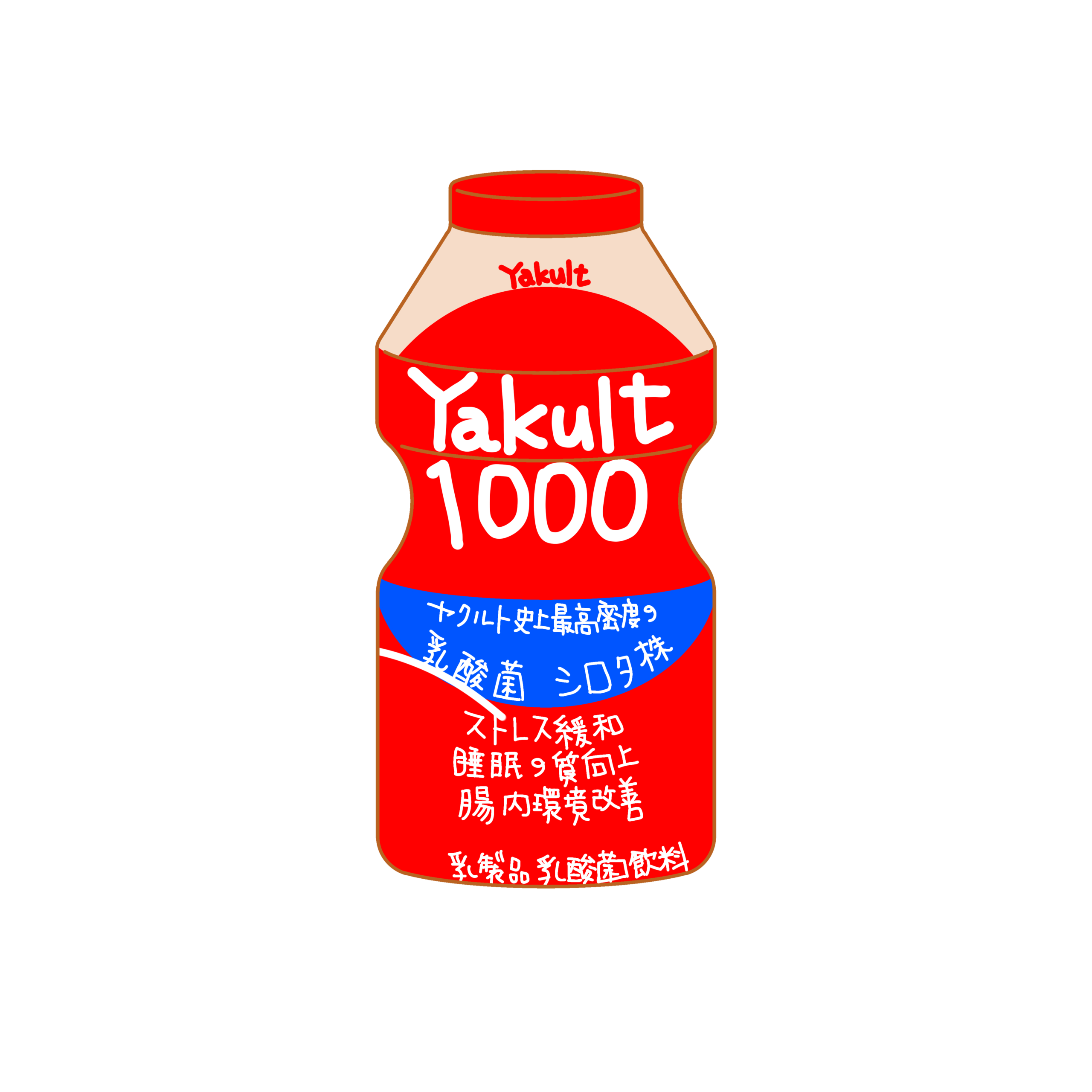 ヤクルト1000